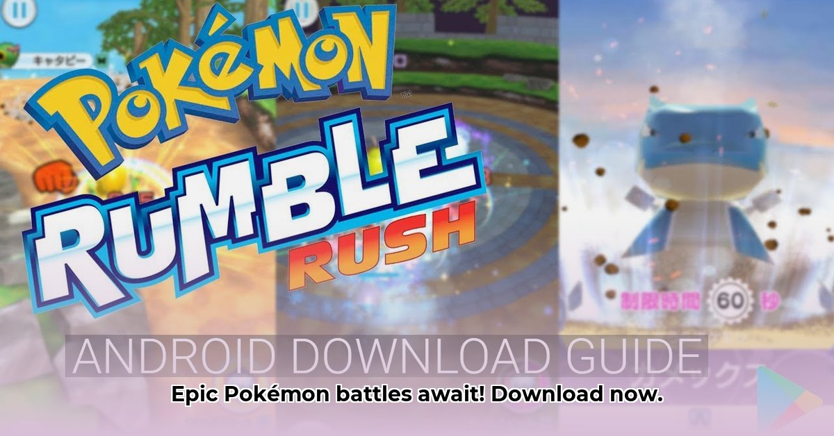 pokemon-rumble-rush-download